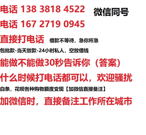 滨湖汽车抵押借款不押车|滨湖二次押车借钱|滨湖私人借贷